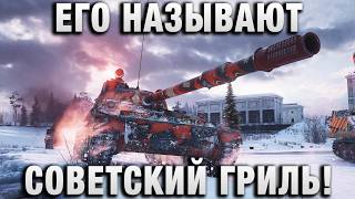 Превью: ЕГО НАЗЫВАЮТ СОВЕТСКИЙ ГРИЛЬ!