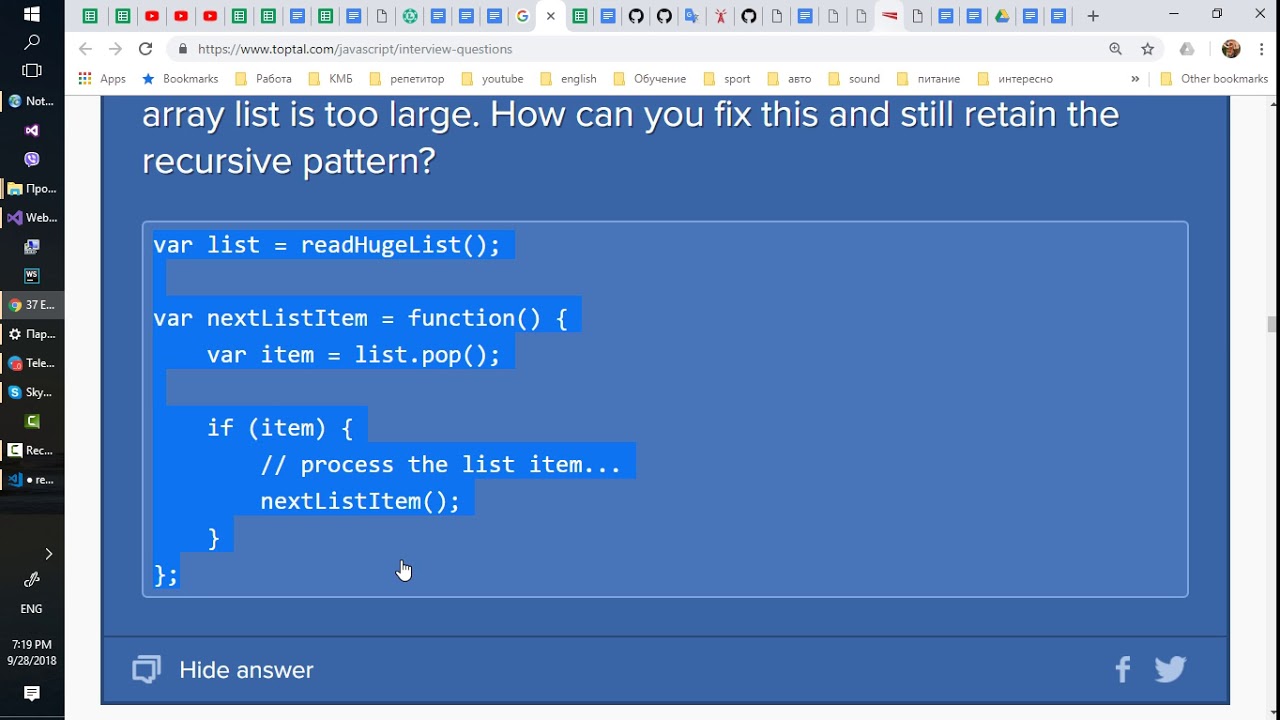 JavaScript, Вопросы для собеседований (спрашиваю студентов) часть 2