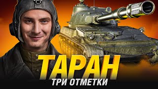 Превью: ТАРАН - Советский Гриль (лучшая версия)