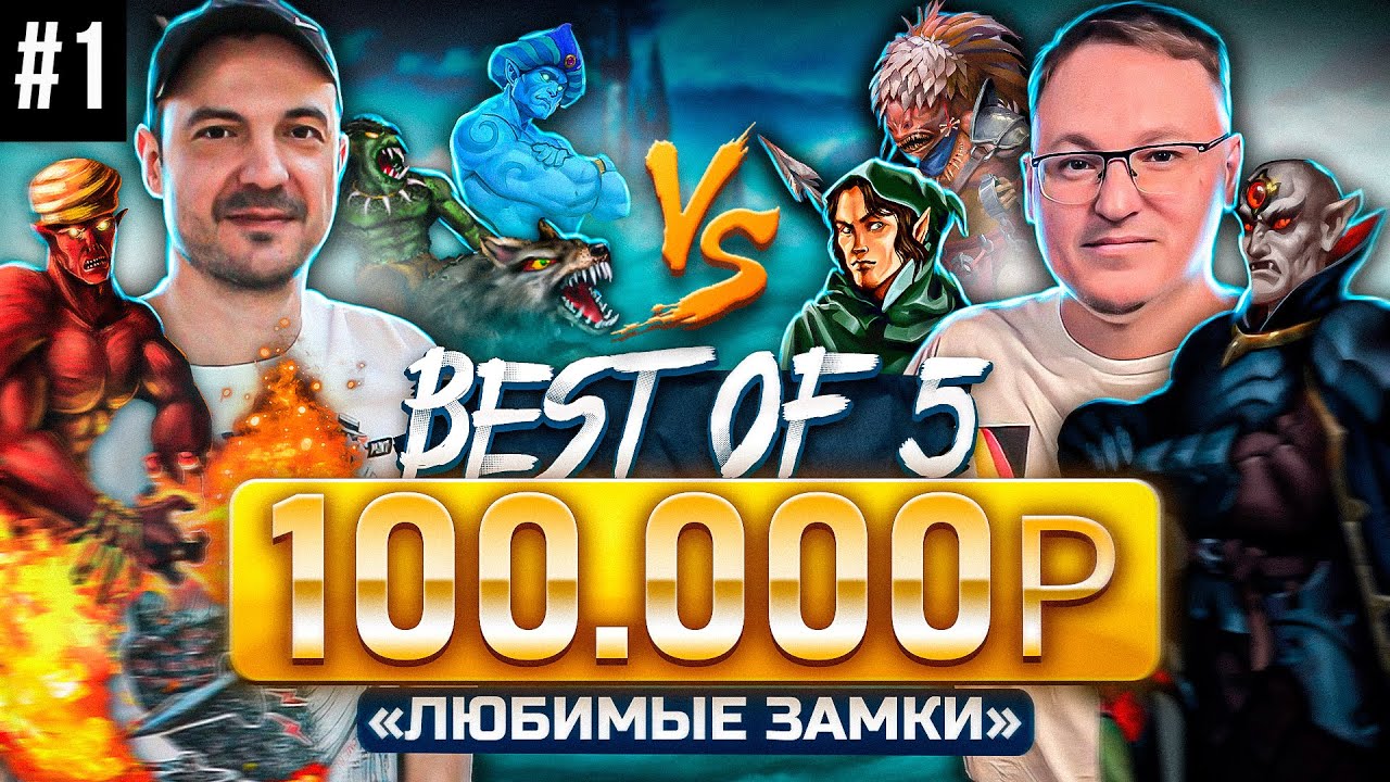 ШОУ-МАТЧ НА 100.000 РУБЛЕЙ | Voodoosh vs Stinger | 30.05.2022