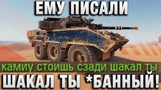 Превью: ЕМУ ПИСАЛИ ШАКАЛ ТЫ БАННЫЙ! А ОН ЗАТАЩИЛ!
