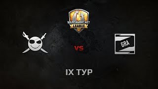 Превью: WGL GS CORSA vs GRA 1 Season 2014 Round 9