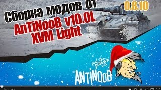 Превью: Сборка модов World of Tanks от AnTiNooB v10.0L XVM Light [0.8.10]