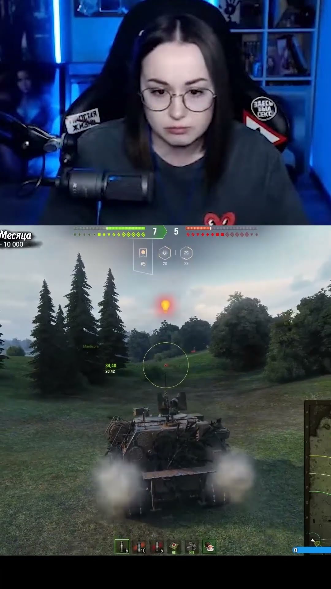 Превью: ОТЫГРЫШ АРТОВОДА В ЕСТЕСТВЕННОЙ СРЕДЕ #shorts #wot #worldoftanks