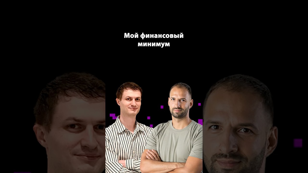 Стартап без подушки безопасности - самоубийство? | Максим Цыганков | Организованное программирование