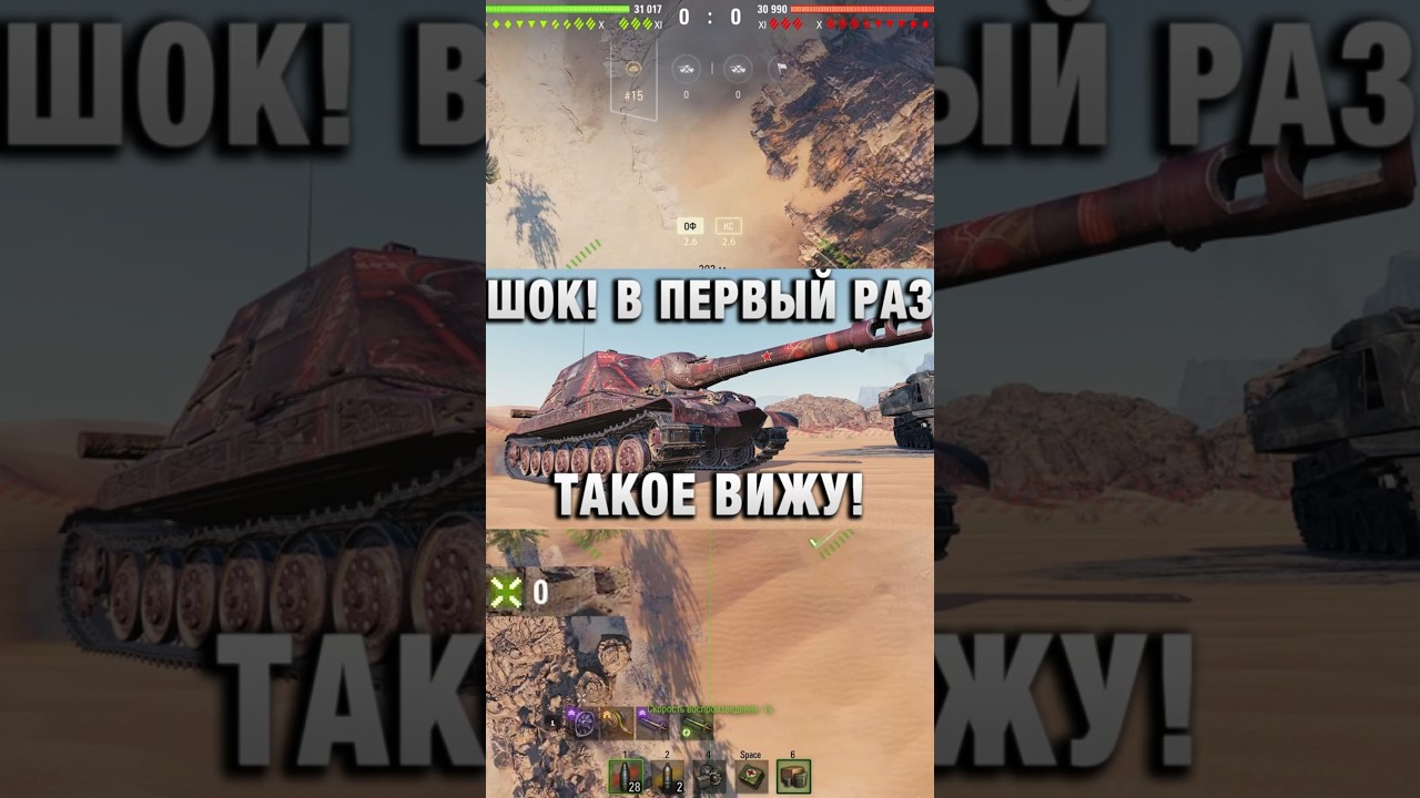 ПОНЕРФИЛИ - ПРОВЕРЯЙ! Я В ШОКЕ! В ПЕРВЫЙ РАЗ ТАКОЕ ВИЖУ! #вотпатруль #wot #worldoftanks
