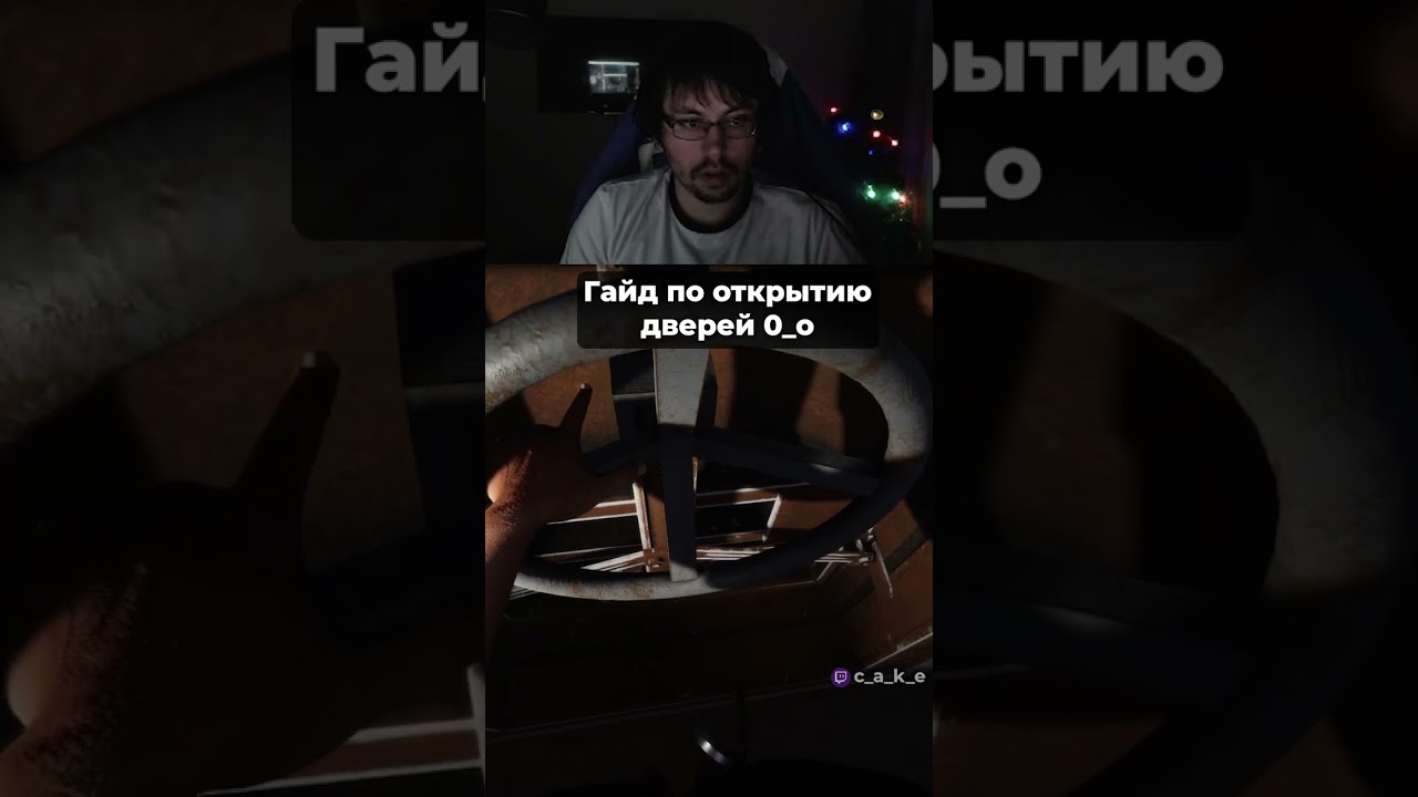 Магия вне Хогвартса?! 😅 @CakeStream