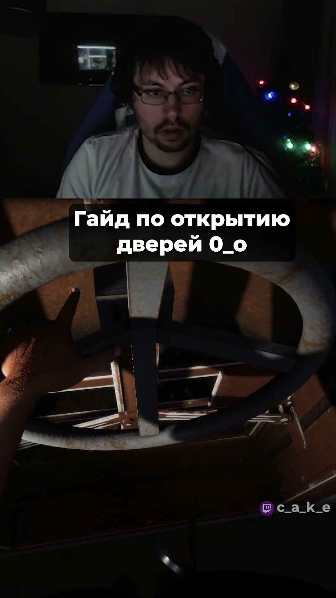 Превью: Магия вне Хогвартса?! 😅 @CakeStream