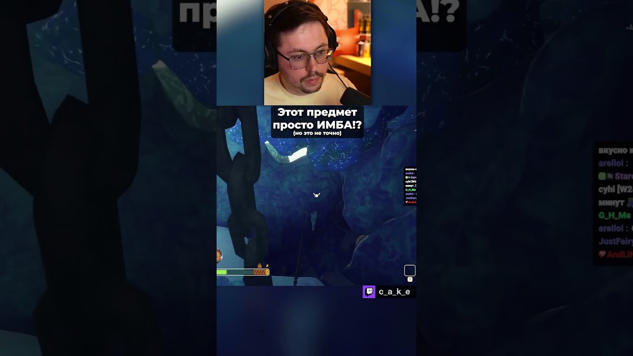 Этот ИТЕМ - просто ИМБА! 😨 / Кекс, Джус и Бейл в PEAK @CakeStream