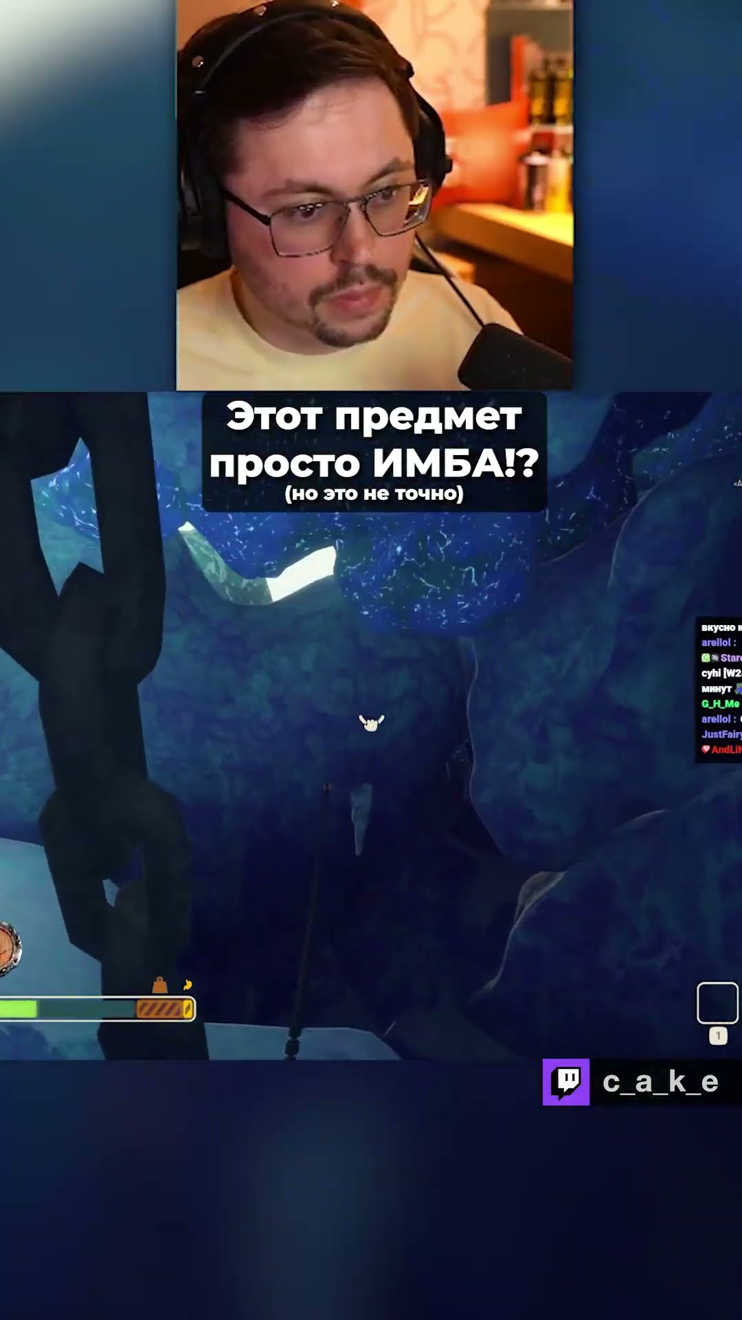Превью: Этот ИТЕМ - просто ИМБА! 😨 / Кекс, Джус и Бейл в PEAK @CakeStream