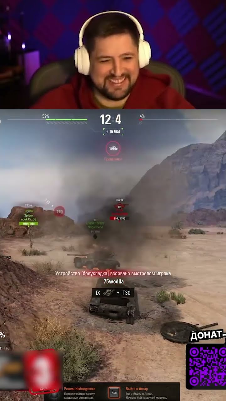 Превью: Twitch: LeBwa_BB | "ЧТО ЭТО ЗА ПТ?" — ЛЕВША ГОРИТ ОТ НОВОЙ ПТ-САУ С НУРСАМИ ОБ.757А