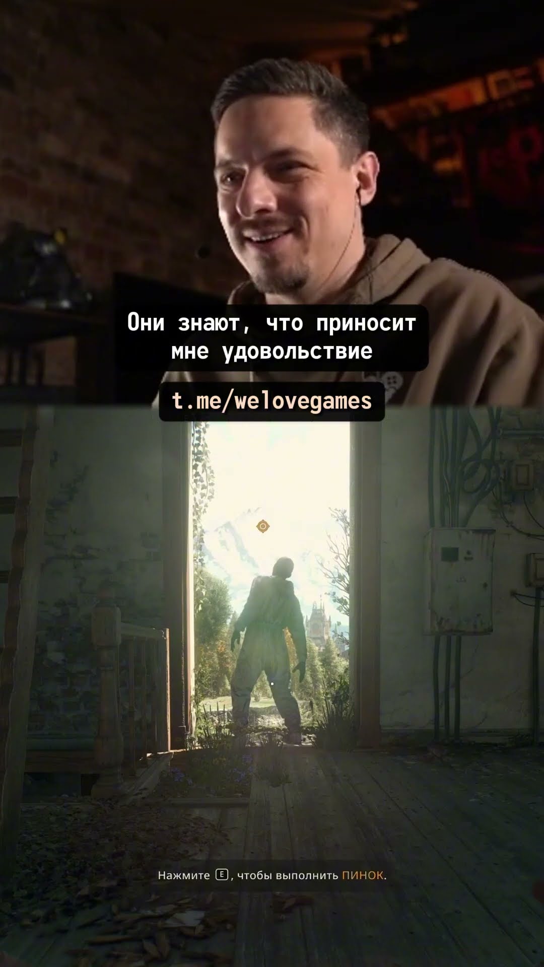 Превью: Устроили мясорубку в новой Dying Light: The Beast #dyinglightthebeast