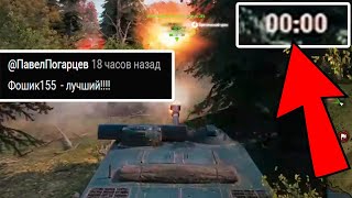 Превью: РАБОТЯГА ДОИГРАЛ ЗА ЧЕМПИОНА!