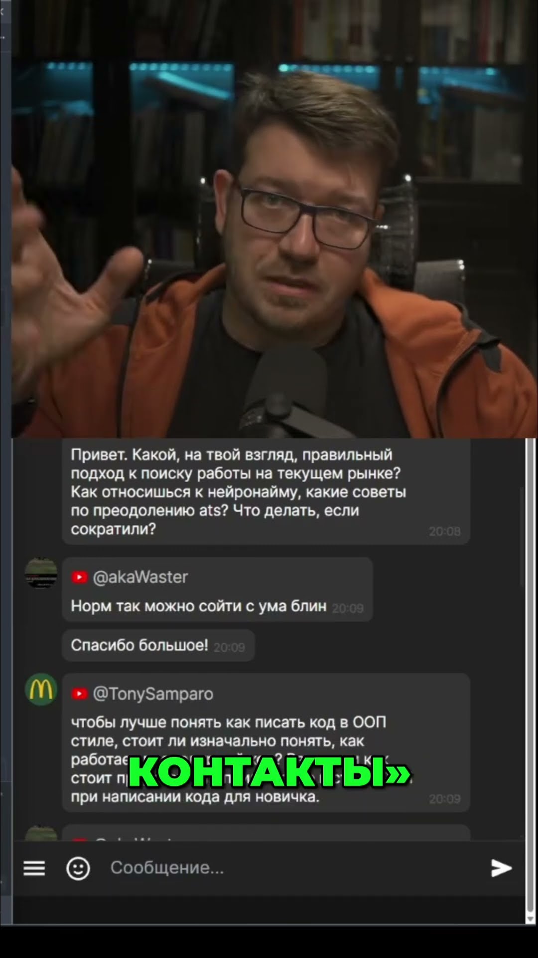 Превью: Ищи работу в Hierify: контакты рекрутеров бесплатно! #it #coding #programming #программирование