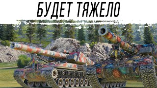 Превью: Тяжелая АРТИЛЛЕРИЯ