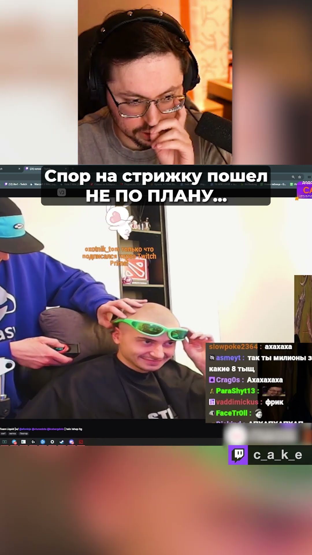 Превью: СПОР пошел НЕ ПО ПЛАНУ... 😅 ЭХОСЛЭМ по перхоти! Кекс комментит PGL Wallachia Season 4 @CakeStream