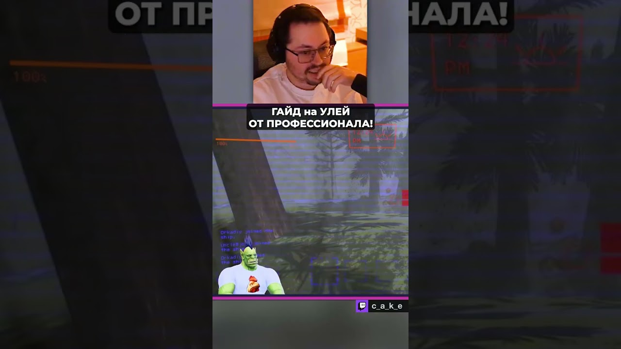 ГАЙД от ПРОФЕССИОНАЛА на УЛЕЙ! 😱 (но это не точно) / Кекс - турнир по Lethal Company на 100.000р.