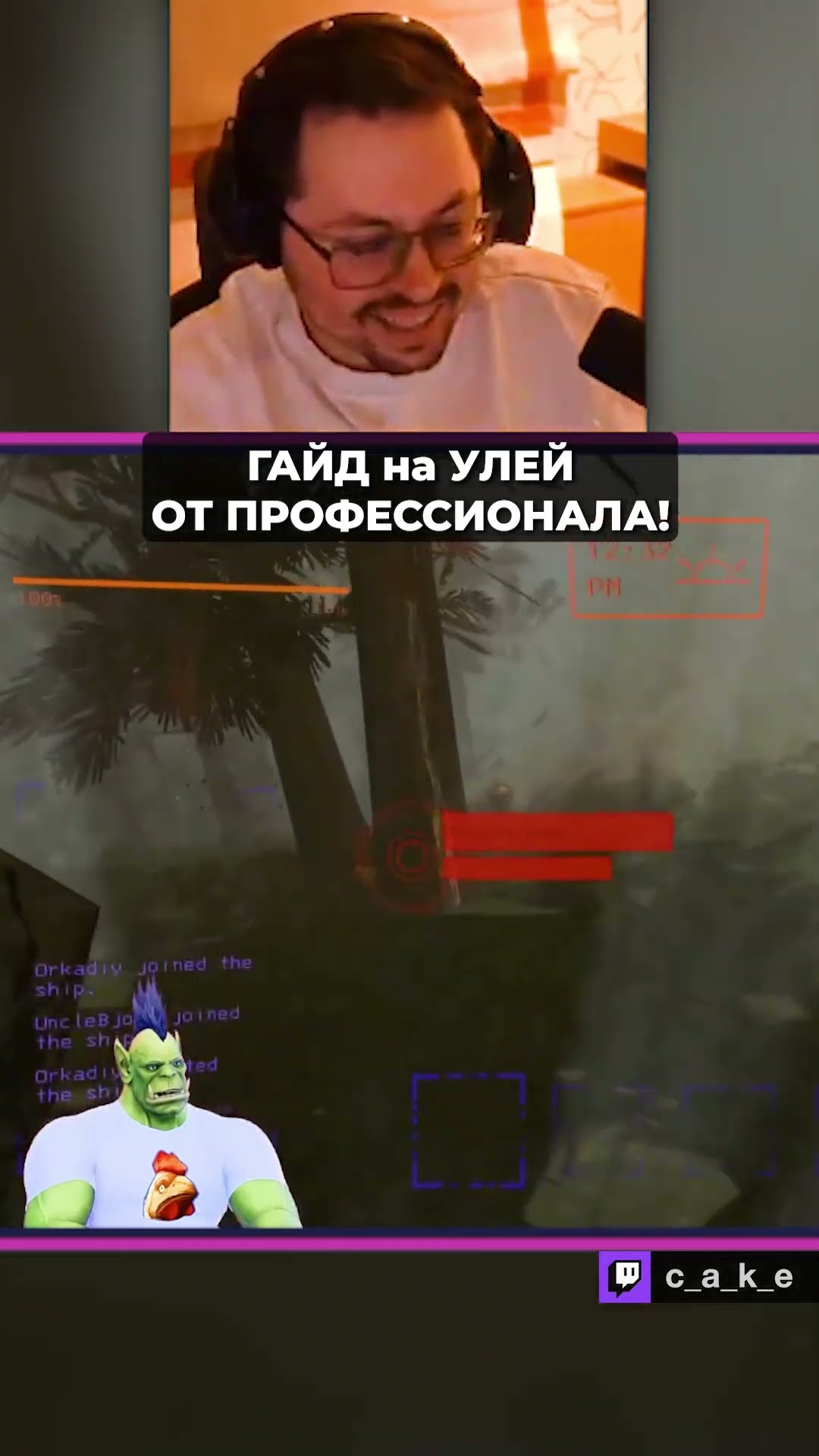 Превью: ГАЙД от ПРОФЕССИОНАЛА на УЛЕЙ! 😱 (но это не точно) / Кекс - турнир по Lethal Company на 100.000р.