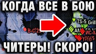 Превью: ЗА ЭТО СКОРО БУДУТ БАНИТЬ!