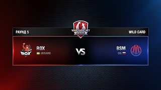 Превью: WCC ROUND 5 ROX vs BRAIN