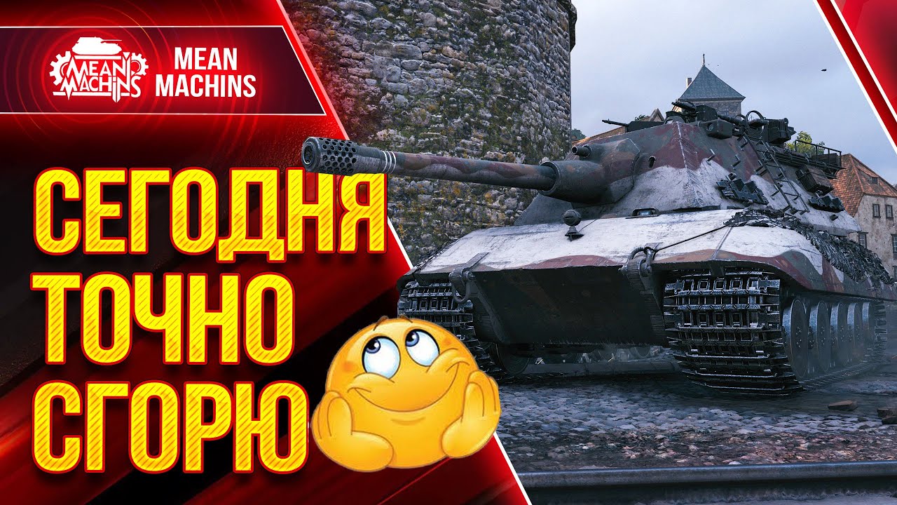 РАНДОМ wot ЭТО ПРОВЕРКА НЕРВОВ от WG ● 27.03.21 ● ДОКАТЫВАЮ ТАНКИ НА ЗАКАЗ