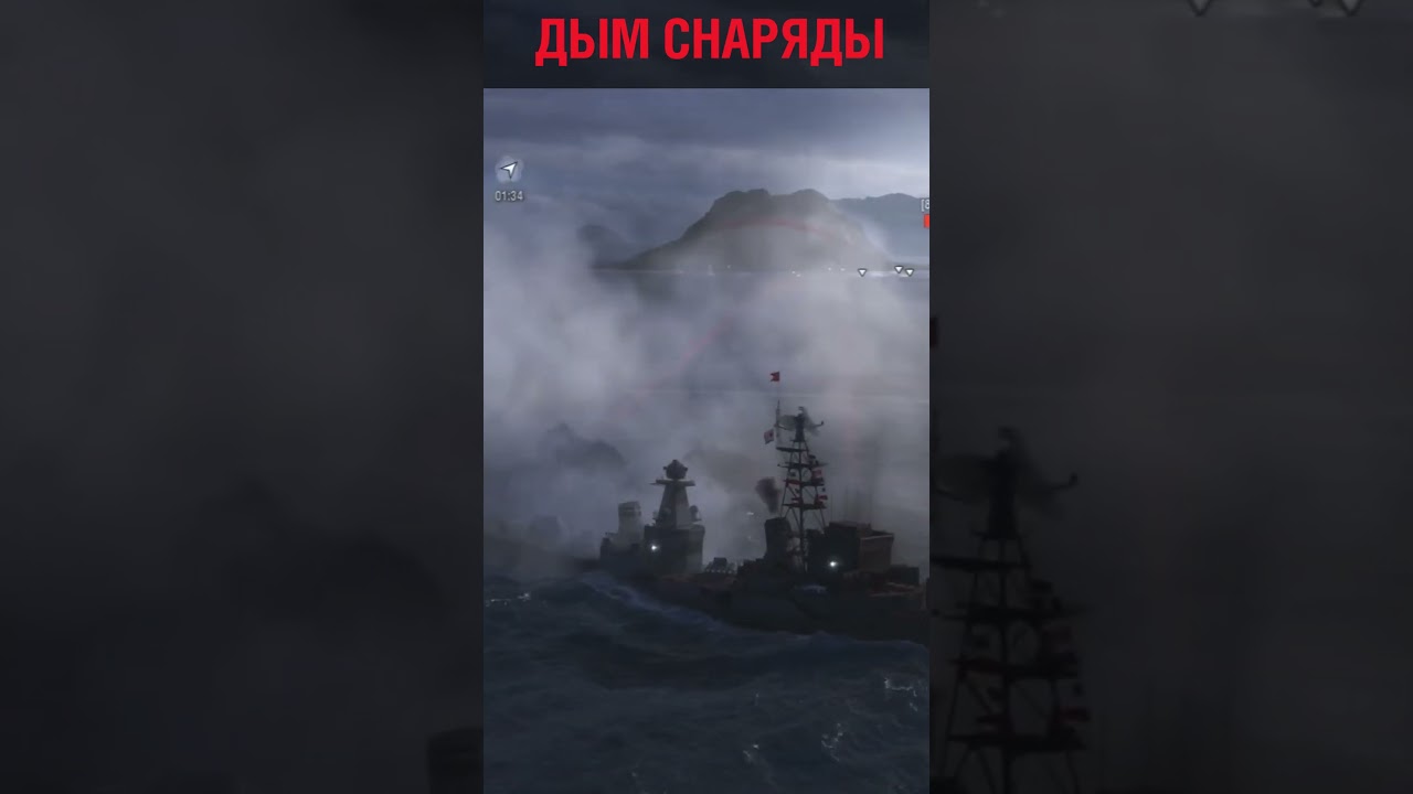 НОВАЯ МЕХАНИКА СНАРЯДОВ ⚓ #полундра Мир Кораблей