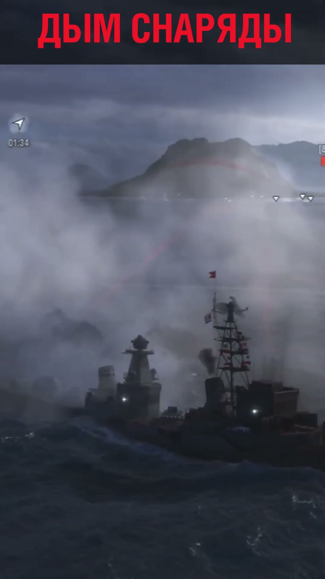Превью: НОВАЯ МЕХАНИКА СНАРЯДОВ ⚓ #полундра Мир Кораблей