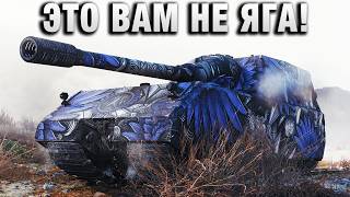 Превью: ЭТО ВАМ НЕ ЯГА! ЭТО ЛУЧШЕ?
