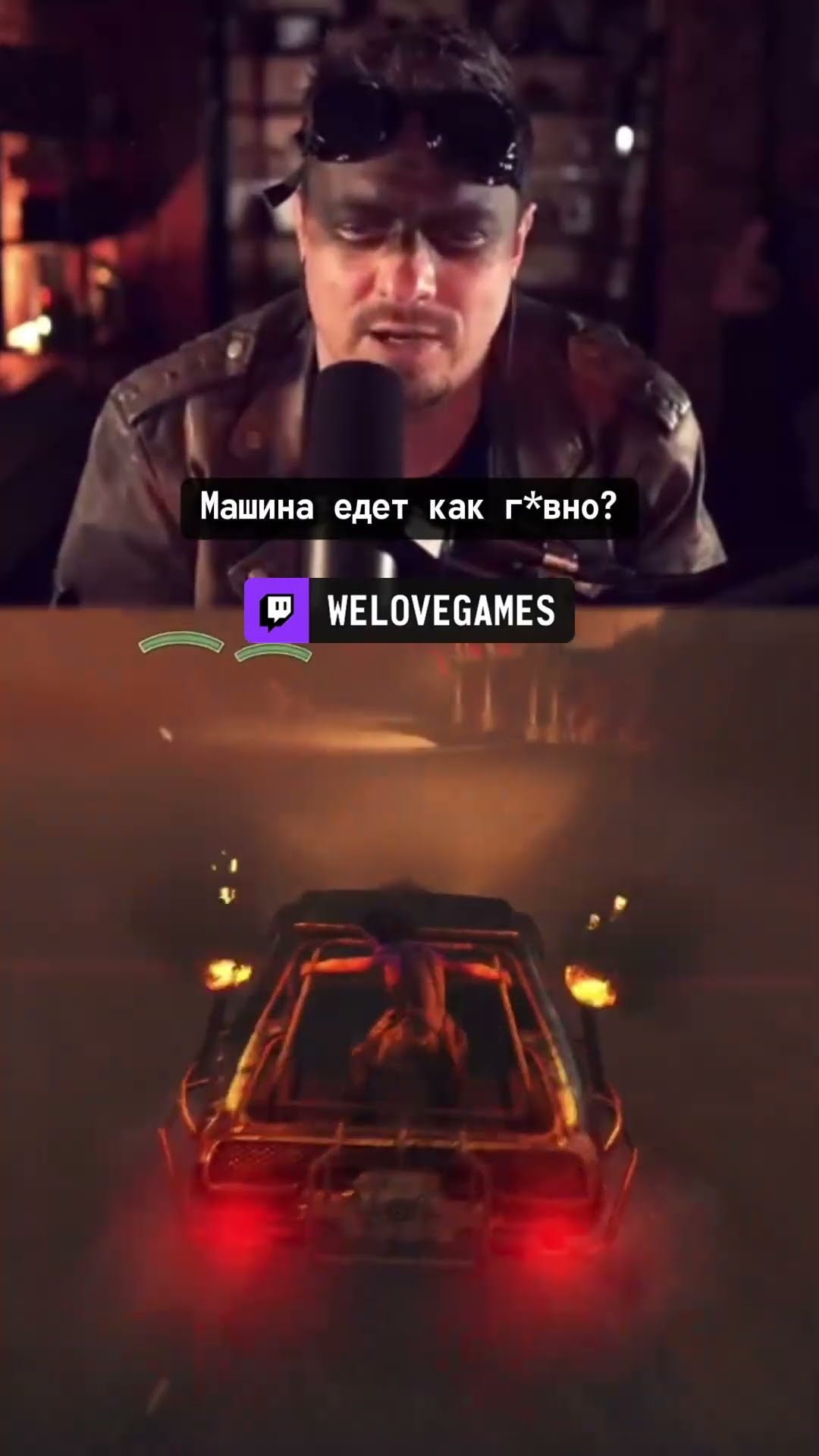 Превью: Безумный Макс и безумная гонка #madmax