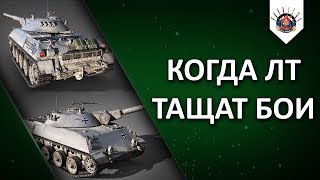 Превью: ТАЩИЛ ДО ПОСЛЕДНЕГО НА Rhm Panzerwagen / Один бой из стрима