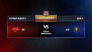 Превью: WGL GS HR vs 4GP 3 Season 2015 Week 5 Match 7