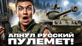 Превью: K-91-ПТ - АПНУЛ РУССКИЙ ПУЛЕМЕТ!