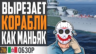 Превью: ТАКОГО ВЫ ЕЩЕ НЕ ВИДЕЛИ! 🔪 МАНЬЯК В World of Warships ⚓