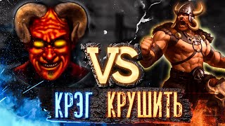 Превью: СУРОВАЯ ФИНАЛКА | Voodoosh vs Wukosha | 25.12.2021