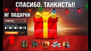 Превью: Новости игры