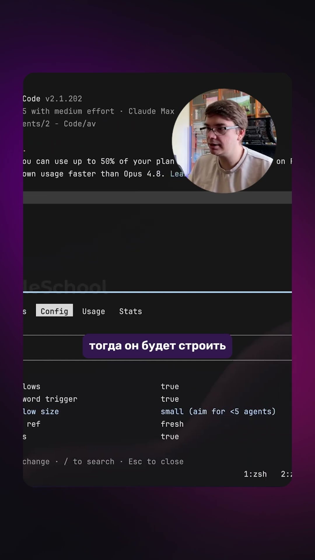 Превью: ⚙️ Настройка Dynamic Workflows в Claude Code: триггеры и лимиты