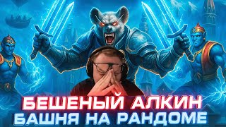 Превью: Герои 3 | ФАБРИКА ПРЕСЛЕДУЕТ ВУДУША | 14.06.2025