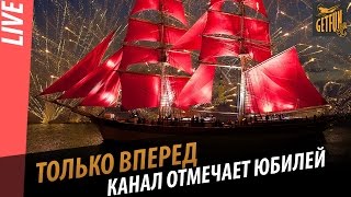 Превью: Только вперед! Раздача премиумных кораблей