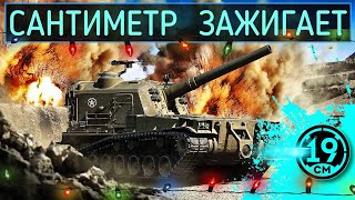 Превью: САМЫЙ ЛУЧШИЙ БОЙ НА АРТЕ!