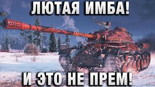 Превью: ЛЮТАЯ ИМБА! И ЭТО НЕ ПРЕМ!