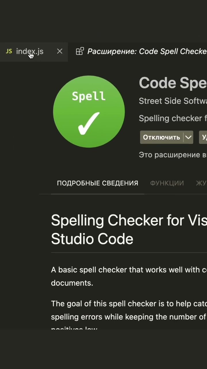 Превью: 😻 Расширение VS Code, которое должно быть у каждого! #coding #js #frontend