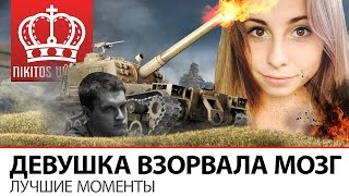 Превью: Девушка взорвала МОЗГ | Лучшие моменты