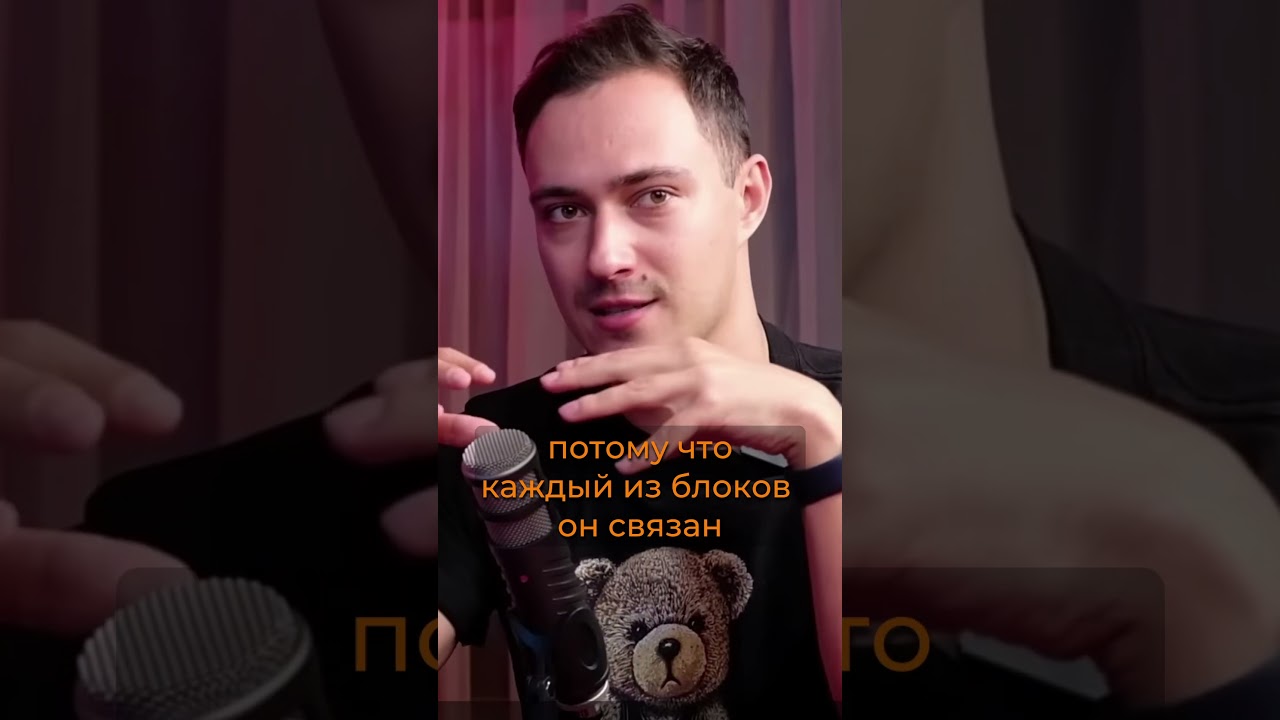 Что такое блокчейн