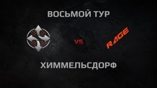 Превью: WGL Season 2 Synergy vs R4GE Round 8