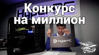 Превью: Стрим - Танки и розыгрыш призов