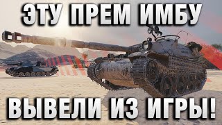 Превью: ЭТУ ПРЕМ ИМБУ ВЫВЕЛИ ИЗ ПРОДАЖИ В ИГРЕ! ЛЕГЕНДАРНЫЙ Bourrasque!
