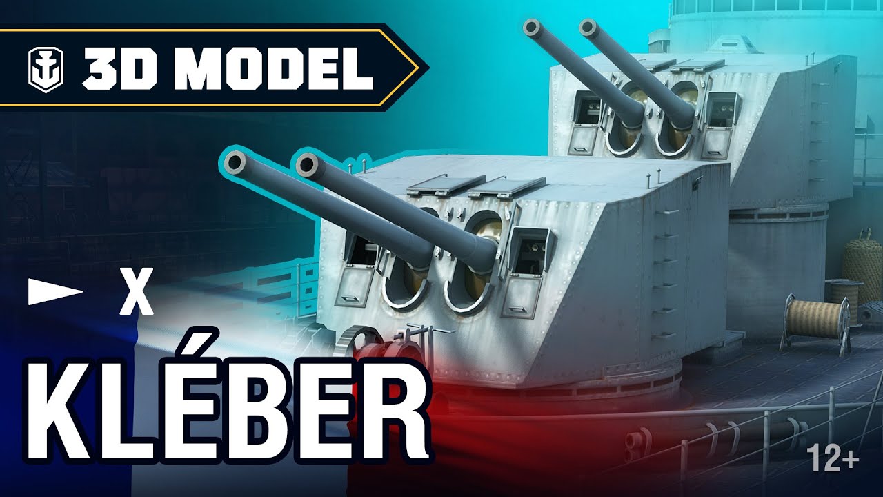 Сухой док. Kleber. История кораблей World of Warships.