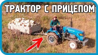 Превью: СДЕЛАЛ ФАРКОП НА МИНИТРАКТОР И ТЕПЕРЬ ВОЖУ ДРОВА...