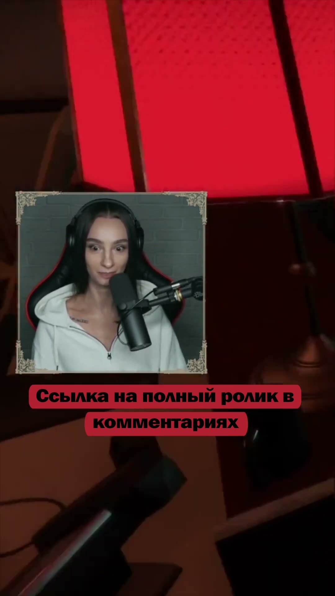 Превью: Молчаливый скример в The Mortuary Assistant | Стримы с 7 утра по Мск | #brm #брм #twitch #horror