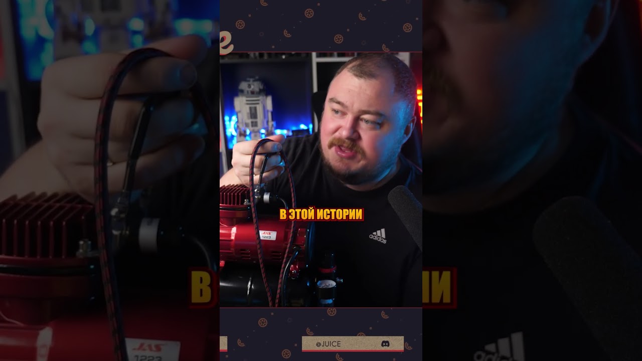 покупка настоящего мужчины